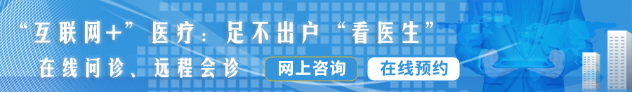 你老是被操热线免费观看网页